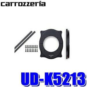 UD-K5213 パイオニア カロッツェリア 17cmスピーカー取付用インナーバッフル スタンダードパッケージ アルファード/ヴェルファイア用