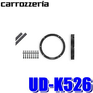 【最大2,500円OFFクーポン配布中】5/20(月)23：59までUD-K526 パイオニア カロッツェリア 17cmスピーカー取付用インナーバッフル スタンダードパッケージ スズキ車用