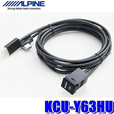 ں2,500OFFݥ5/20()2359ޤKCU-Y63HU ѥ ȥ西ѥåѥͥ ӥȥUSB/HDMI³˥å (֥Ĺ1.75m)