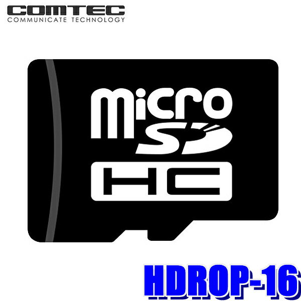 5/20(月)23：59までHDROP-16 コムテック純正品 ドライブレコーダー用microSDカード 16GB