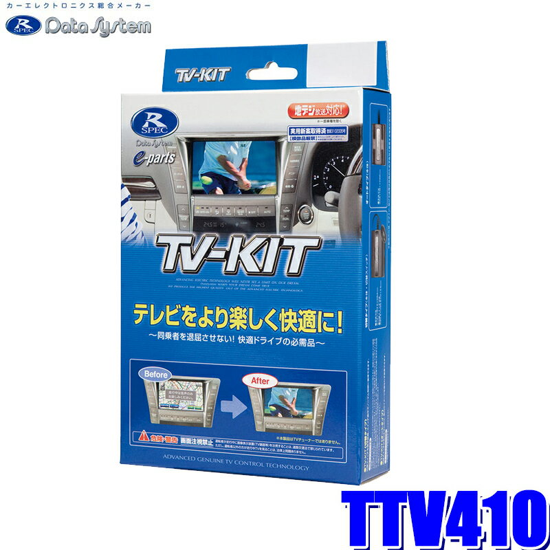 TTV410 ǡƥ ƥӥå إ ȥ西/쥯ʥ