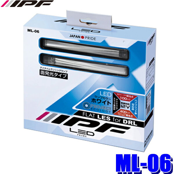 ML-06 IPF ʔLEDfC^Cv FLAT LES for DRL 2