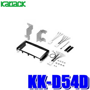 【最大2,500円OFFクーポン配布中】5/20(月)23：59までKK-D54D カナック製 パイオニア カロッツェリア ダイハツ L275系/L285系ミラ専用2DINオーディオ/ナビ取付キット