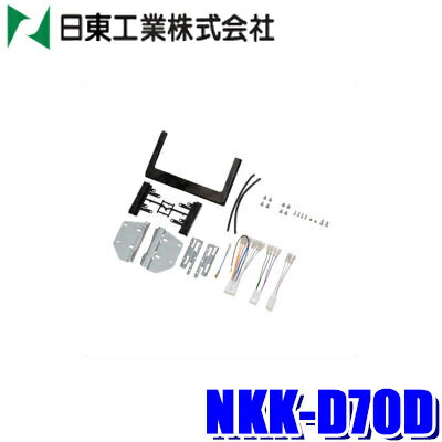 NKK-D70D 칩 BESTKIT 180mm2DINǥʥӼեå ϥ M900/M910ϥ 롼ߡ ȡ