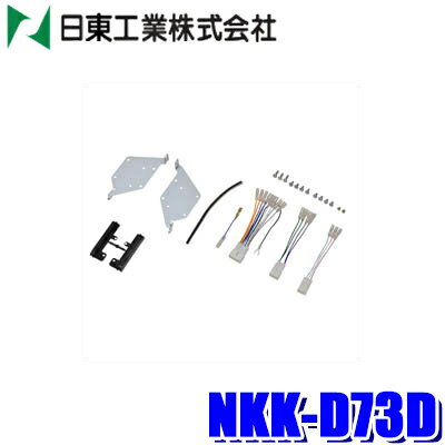 NKK-D73D 칩 BESTKIT 200mm磻ɥ/180mm2DINǥʥӼեå ϥ LA550S/LA560S ...