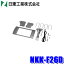 最大2,500円OFFクーポン配布中！[4/29(月)20:00～4/30(火)23:59]NKK-F26D 日東工業 BESTKIT 180mm2DINオーディオ・カーナビ取付キット スバル RJ系R1 RC系R2 RN系ステラ カスタム用