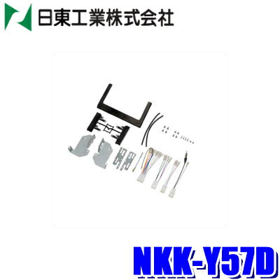 NKK-Y57D 칩 BESTKIT 200mm磻ɥ/180mm2DINǥʥӼեå ȥ西 50ϥץꥦ