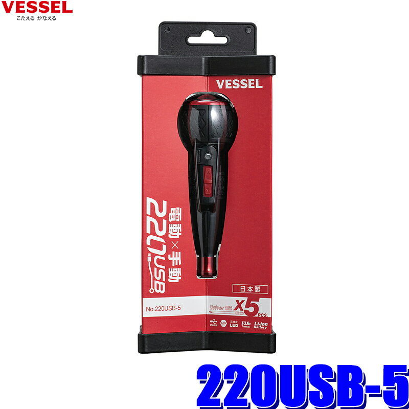 220USB-5 ٥å ťɥܡ No.220USB-5 ưܡ륰åץɥ饤С ӥå5/USBŴ°