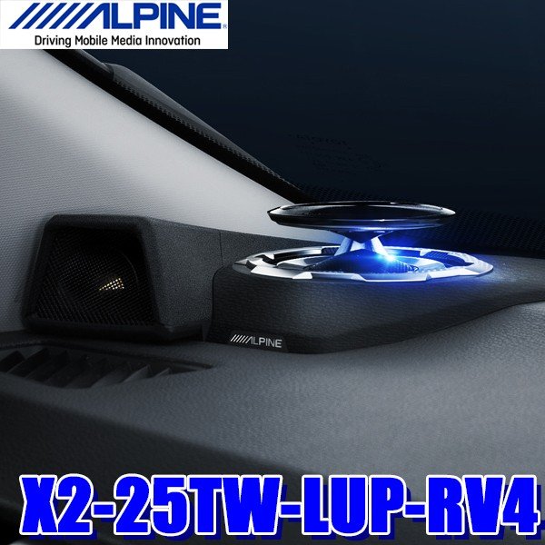 【最大2,500円OFFクーポン配布中】5/20(月)23：59までX2-25TW-LUP-RV4 アルパイン RAV4専用3wayリフトアップトゥイーター