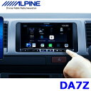 【最大2,500円OFFクーポン配布中】4/24(水)20：00～4/25(木)23：59DA7Z アルパイン 7型 DA apple CarPlay/androidauto対応USB/Bluetooth/HDMI 2DINディスプレイオーディオ(ディスプレイサイズ2DIN/本体サイズ1DIN)