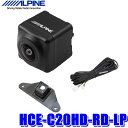 HCE-C20HD-RD-LP アルパイン 150系ランドクルーザープラド専用 マルチビューバックカメラ ブラック