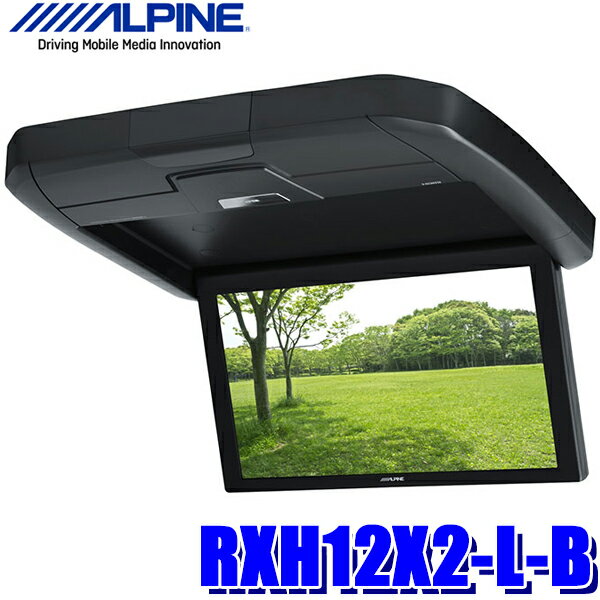 【フラッシュクーポン対象ショップ 最大2,000円OFF！6/1(土)0:00～】RXH12X2-L-B アルパイン 12.8型天井取付型リアビジョン（フリップダウンモニター）HDMI入力/RCA入力