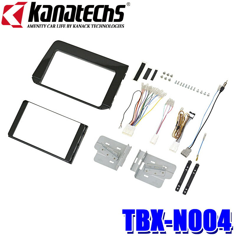 TBX-N004 カナテクス 8型9型カーナビ取付キット 日産 E13ノート/オーラ用 ピアノブラック
