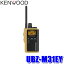 UBZ-M31EY KENWOOD 󥦥å ǥߥȥߥ ѵб꾮ϥȥ󥷡С  20ch+27ch ɿСʮή