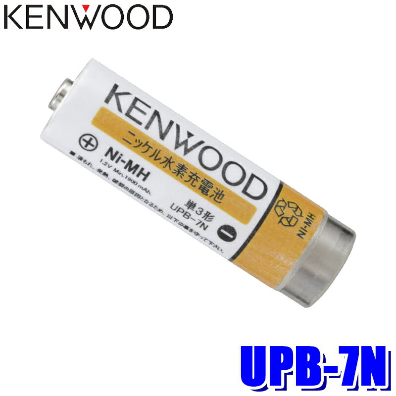 [MAX2,500OFFݥ][ޥǥȥ꡼PT5]5/14()20005/16()159ڥ᡼бġUPB-7N KENWOOD 󥦥å ˥åǽ