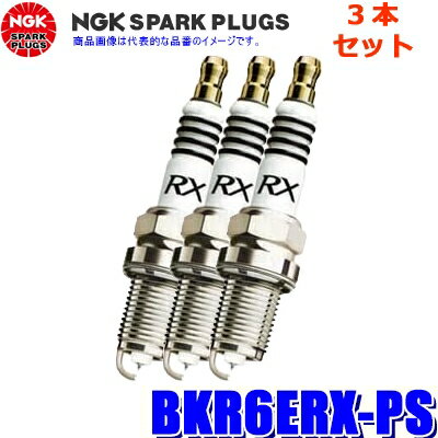 NGK プレミアム RXプラグ ローレル GC35 GCC35 GNC35 GC34 GCC34 GNC34 HC35 BKR5ERX-11P 93228 6本セット