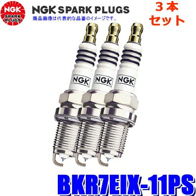 �ڥ᡼�����б��ġ�BKR7EIX-11PS(1175) �����ü�ƫ�� NGK ���ꥸ����MAX ���ѡ����ץ饰 3�ܥ��å�