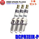 3本セット DCPR7EIX-P (5175) 日本特殊陶業 NGK イリジウムMAXスパークプラグ