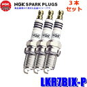 NGKプレミアムRXプラグ【正規品】 BKR6ERX-11P (94915)★