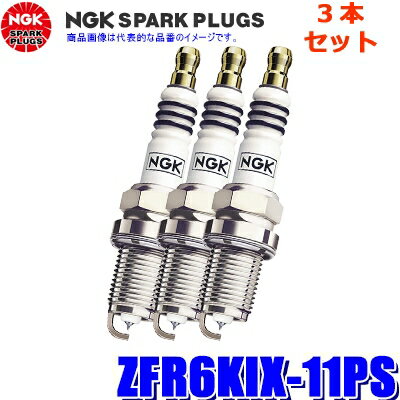 3本セット ZFR6KIX-11PS (7807) 日本特殊陶業 NGK イリジウムMAXスパークプラグ