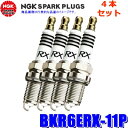 【7/30限定】最大3,000円OFFクーポン配布!【メール便対応可】BKR6ERX-11P(94915) 日本特殊陶業 NGK プレミアムRX スパークプラグ 4本セット