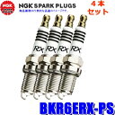 【7/30限定】最大3,000円OFFクーポン配布!【メール便対応可】BKR6ERX-PS(92220) 日本特殊陶業 NGK プレミアムRX スパークプラグ 4本セット