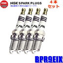 【7/30限定】最大3,000円OFFクーポン配布!【メール便対応可】BPR9EIX(6861) 日本特殊陶業 NGK イリジウムIX スパークプラグ 4本セット