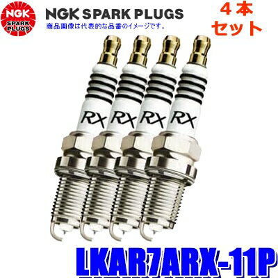【マイカー割】エントリーでポイント最大5倍[1/29(水)1：59まで]LKAR7ARX-11P (94493) 日本特殊陶業 NGK プレミアムRXスパークプラグ 4本セット