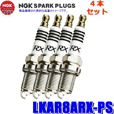 【メール便対応可】LKAR8ARX-PS(94207) 