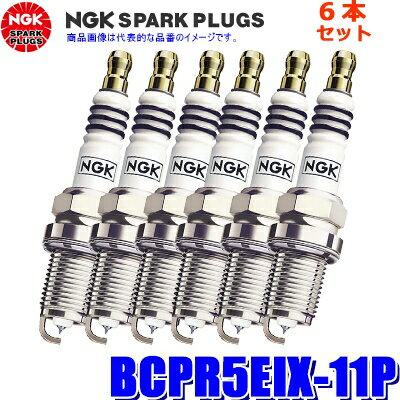 �ڥ᡼�����б��ġ�BCPR5EIX-11P(3215) �����ü�ƫ�� NGK ���ꥸ����MAX ���ѡ����ץ饰 6�ܥ��å�