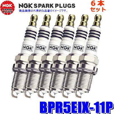 6本セット BPR5EIX-11P (3638) 日本特殊陶業 NGK イリジウムMAXスパークプラグ