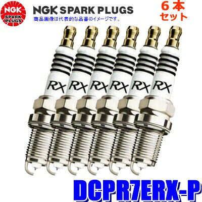 �ڥ᡼�����б��ġ�DCPR7ERX-P(97620) �����ü�ƫ�� NGK �ץ�ߥ���RX ���ѡ����ץ饰 6�ܥ��å�