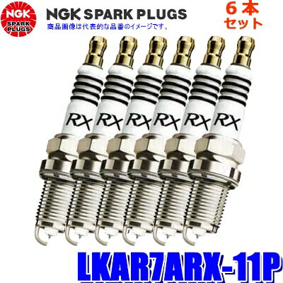 6本セット LKAR7ARX-11P (94493) 日本特殊陶業 NGK プレミアムRXスパークプラグ