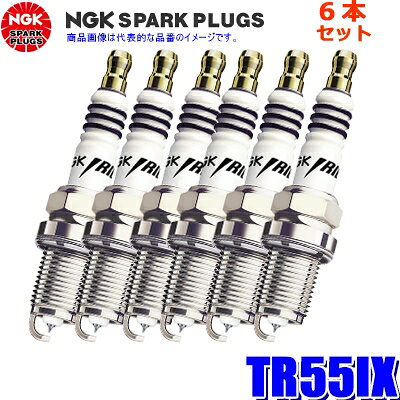 楽天市場】ngk プラグ tr55ixの通販