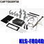 KLS-F804D ѥ˥ åĥꥢ ʥå 8V顼ʥӼեå ХXV/ץåGT/GKϡ