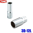 3D-12L トネ 12角ディープソケット 12mm 差込角9.5mm