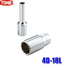 4D-18L TONE トネ 12角ディープソケット 18mm 差込角12.7mm 二面幅18mm