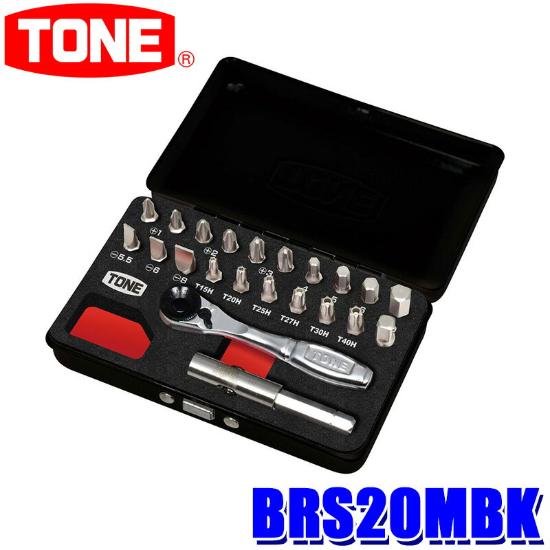 BRS20MBK TONE トネ ビットラチェットセット BLACK EDITION ブラックエディション