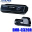 ֡ں2,500OFFݥ4/19()20004/20()2359DVR-C320R ѥ ե/ꥢ2ɥ饤֥쥳 200FullHD ׷⸡/ִƻ/긡Ͽ/ʥϢ/ޥWi-FiϢ žٱбפ򸫤