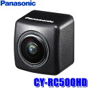 CY-RC500HD パナソニック HD画質バックカメラ ストラーダ専用