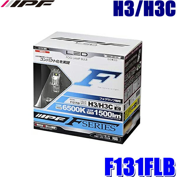 ipf-f131flb.jpg ipf-f131flb.jpg