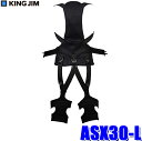 ASX30-L キングジム 作業アシストスーツX 男女兼用ウエスト適正サイズ80~105cm(4)