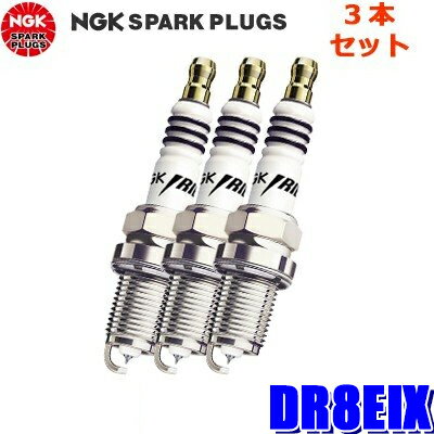 ��1/15����ۺ���3,000��OFF�����ݥ����ۡ��ڥ᡼�����б��ġ�DR8EIX(4816) �����ü�ƫ�� NGK ���ꥸ����IX ���ѡ����ץ饰 3�ܥ��å�