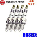【フラッシュクーポン対象ショップ】最大2,000円OFF!8/1(金)0:00~【メール便対応可】BR8EIX(3669) 日本特殊陶業 NGK イリジウムIX スパークプラグ 4本セット