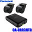 CA-DR03HTD Panasonic ѥʥ˥å Strada ȥ顼 F꡼/HA/HE꡼ ʥϢư 2ɥ饤֥쥳 FullHD ִƻ G󥵡פ򸫤