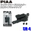 ڳŷåס֡ꥢ2023ޥåסۥȥ꡼ǥݥ2ܡ[1/30()959ޤ]SH-4 PIAA 磻ѡ֥졼 ɥåбۥ
