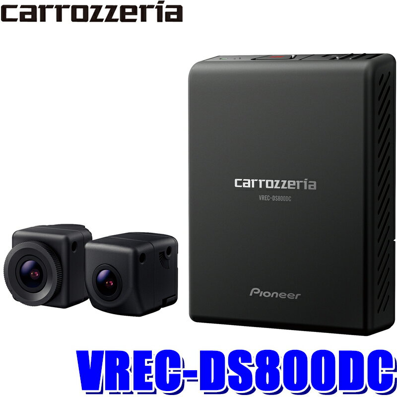 楽天市場】vrec-ds800dcの通販 楽天市場】vrec-ds800dcの通販