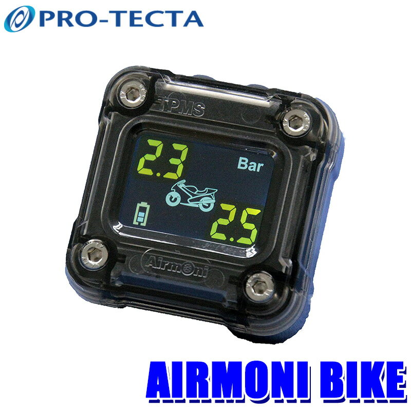 プロテクタ エアモニバイク タイヤ空気圧センサー バイク用 airmoni bike