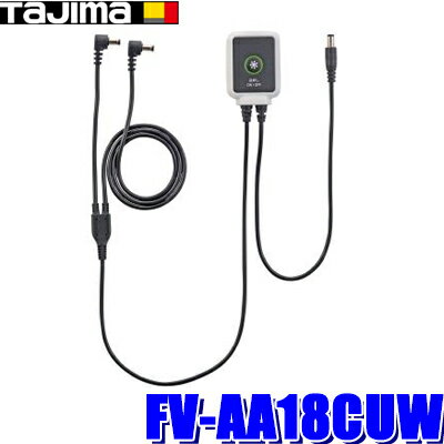 楽天市場 Fv 18cuw タジマ 清涼ファン風雅ベスト用コントローラー スカイドラゴンオートパーツストア みんなのレビュー 口コミ