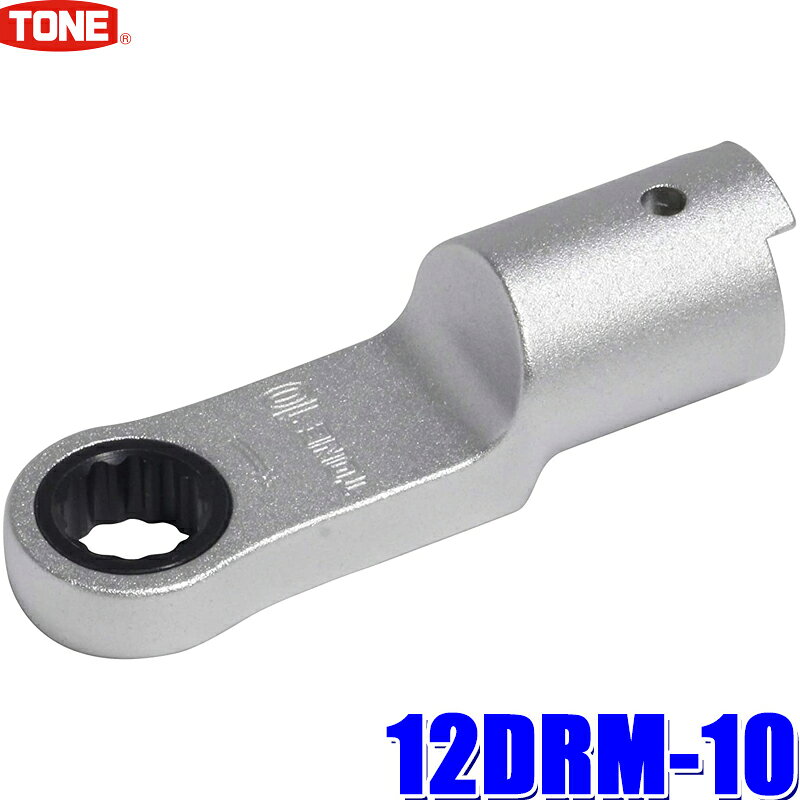 製品詳細 製品番号 12DRM-10 二面幅寸法(mm)S 10 寸法 (mm)D1 12 寸法 (mm)D2 20.0 寸法 (mm)D3 19 寸法 (mm)L 66.0 寸法 (mm)L1 53.0 寸法 (mm)T 7.3 質量(g) 70